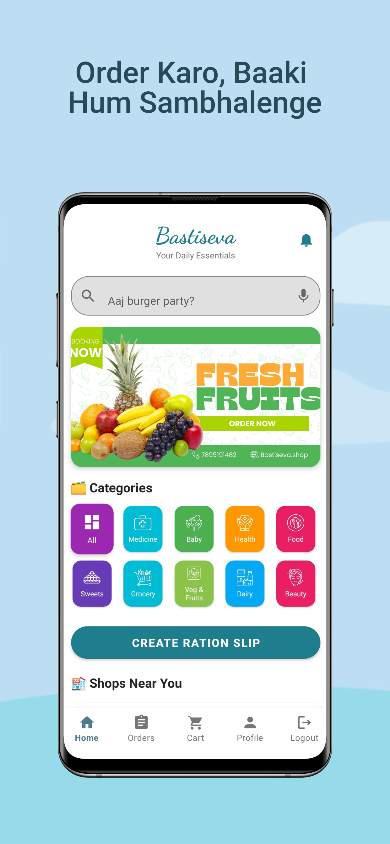 Bastiseva Bulandshahr App Screenshot - Food Delivery