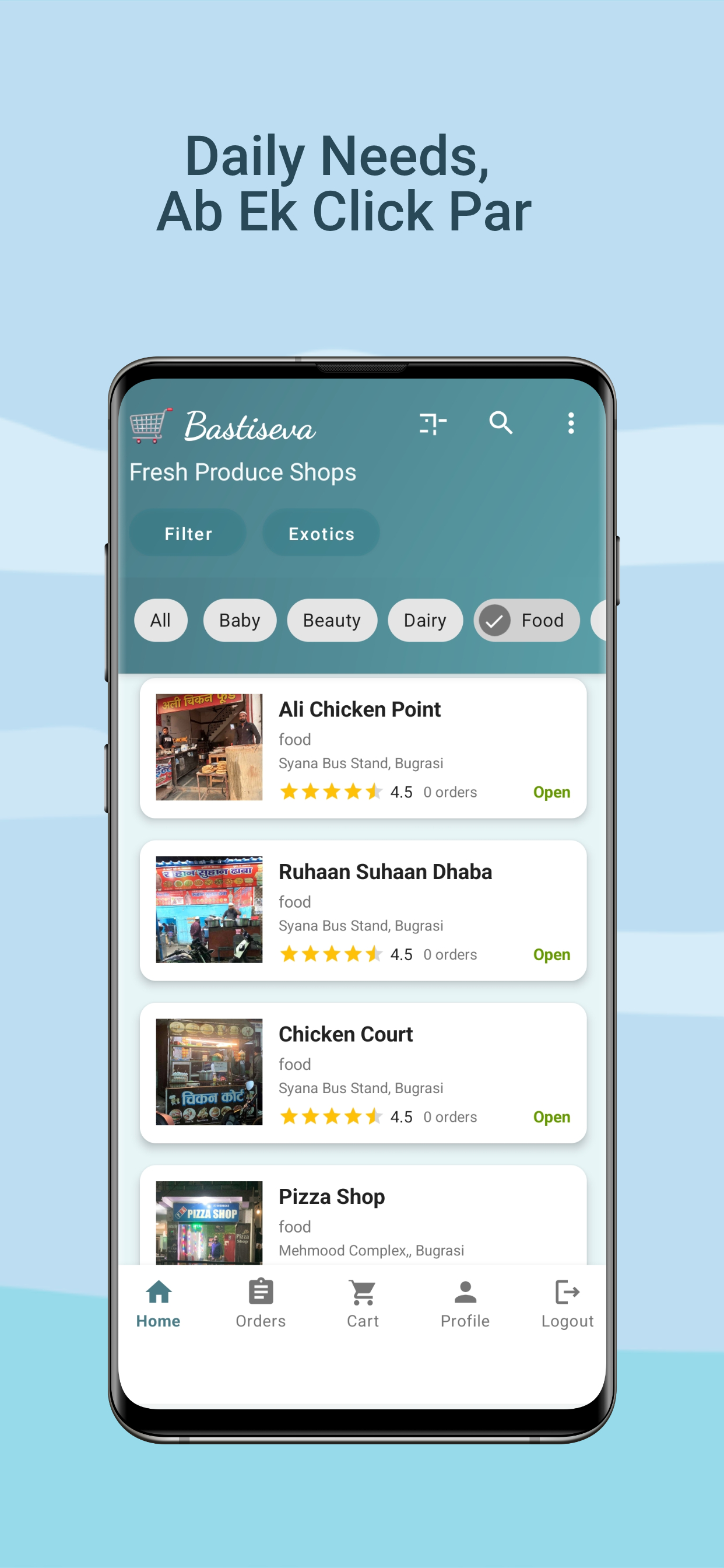 Bastiseva Khurja Services Screenshot